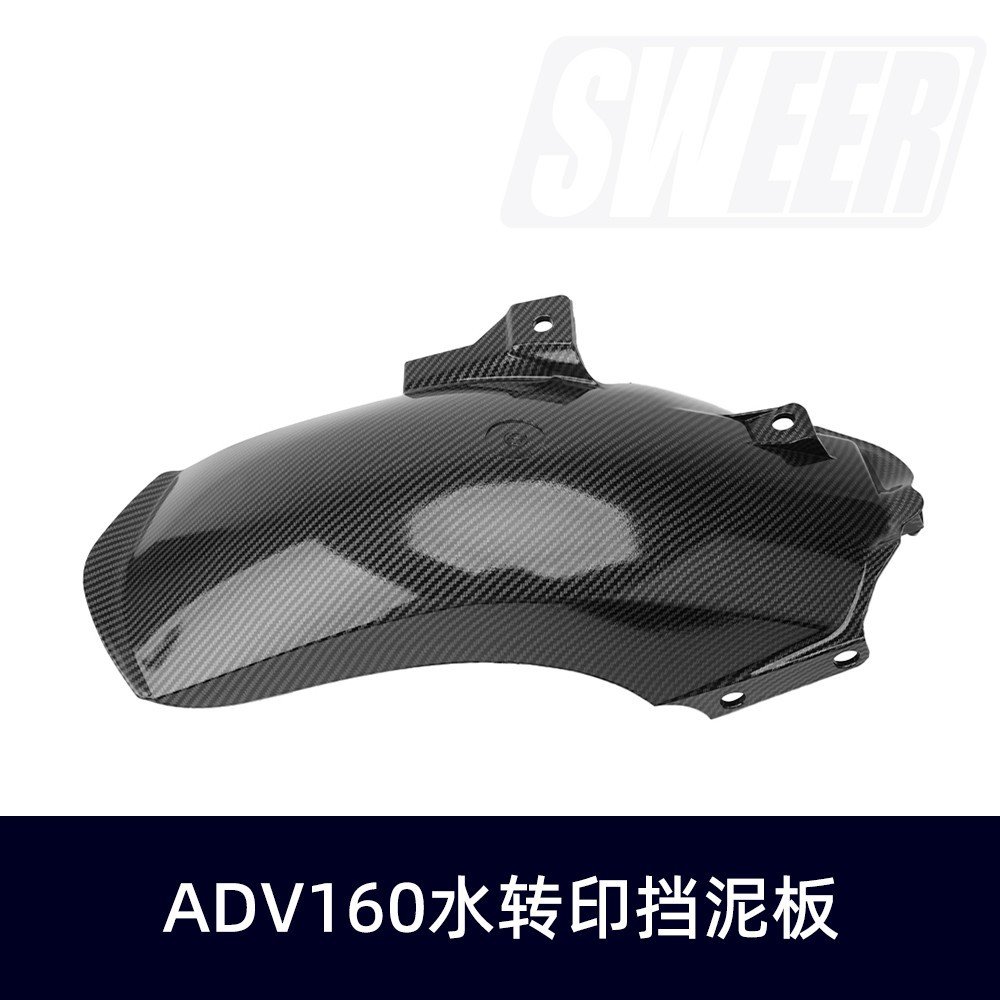Suitable for 21-25 Models of Honda Adv160/Pcx160/Click160 Rear Wheel Water Transfer Printing Mudguard