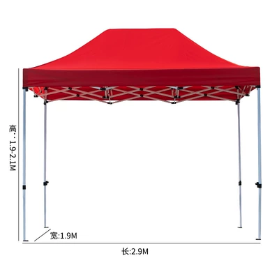 Square Large Umbrella, Çadırlar