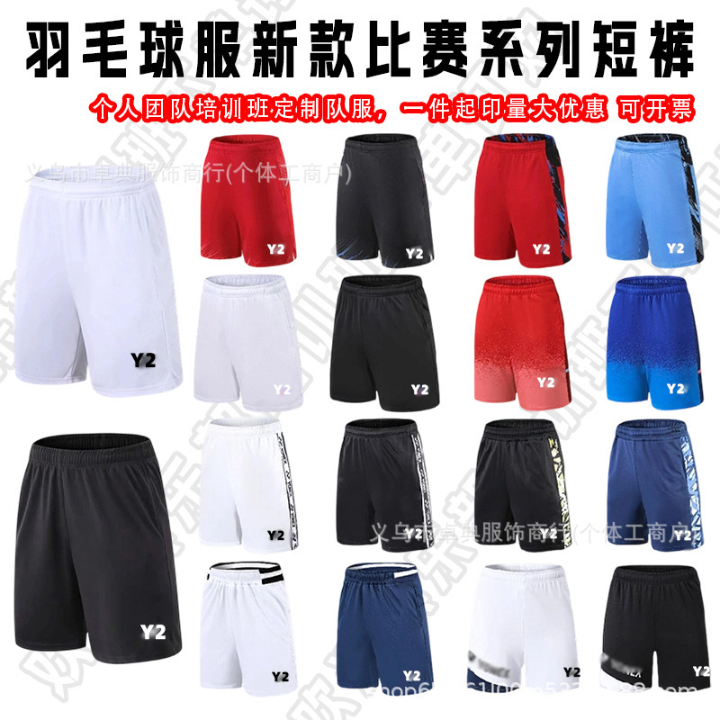 Badminton Shorts for Men and Women, Breathable Quick-Dry Sports Shorts, Tennis Volleyball Shorts, Competition Training Shorts Wholesale