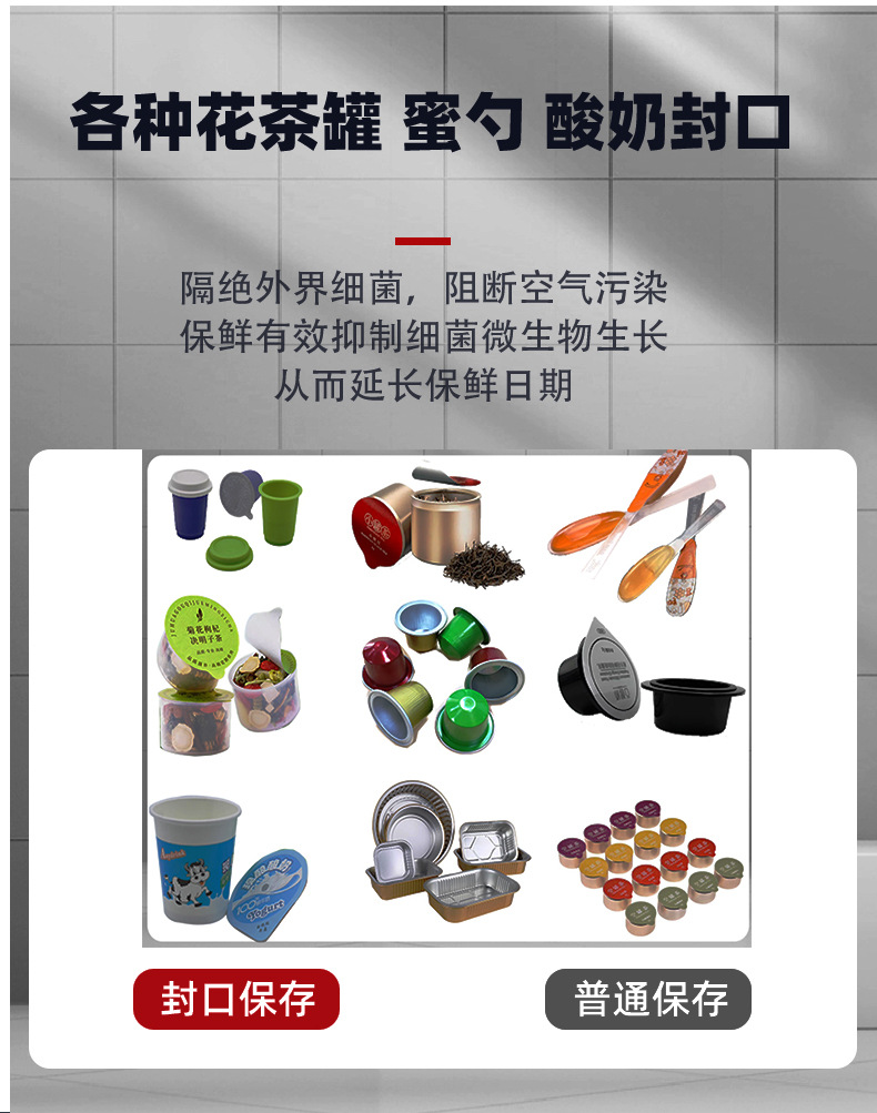 详情页改_09.jpg