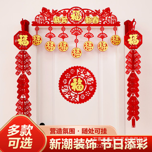 2025 New Year Decoration Year of the Snake Spring Festival Scene Layout Fu Zi Lahua New Year's Day Door Curtain Firecrackers Indoor Living Room Hanging Ornaments