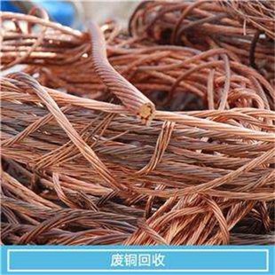 North China Beijing Waste Recycling Air Conditioner Elevator Coated Paper Recycling Default Item