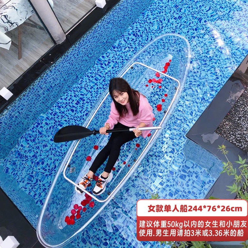 Barco transparente Wolang para dos personas, barco de cristal, barco de cristal famoso en internet, piscina, lugar panorámico, barco transparente para tomar fotografías