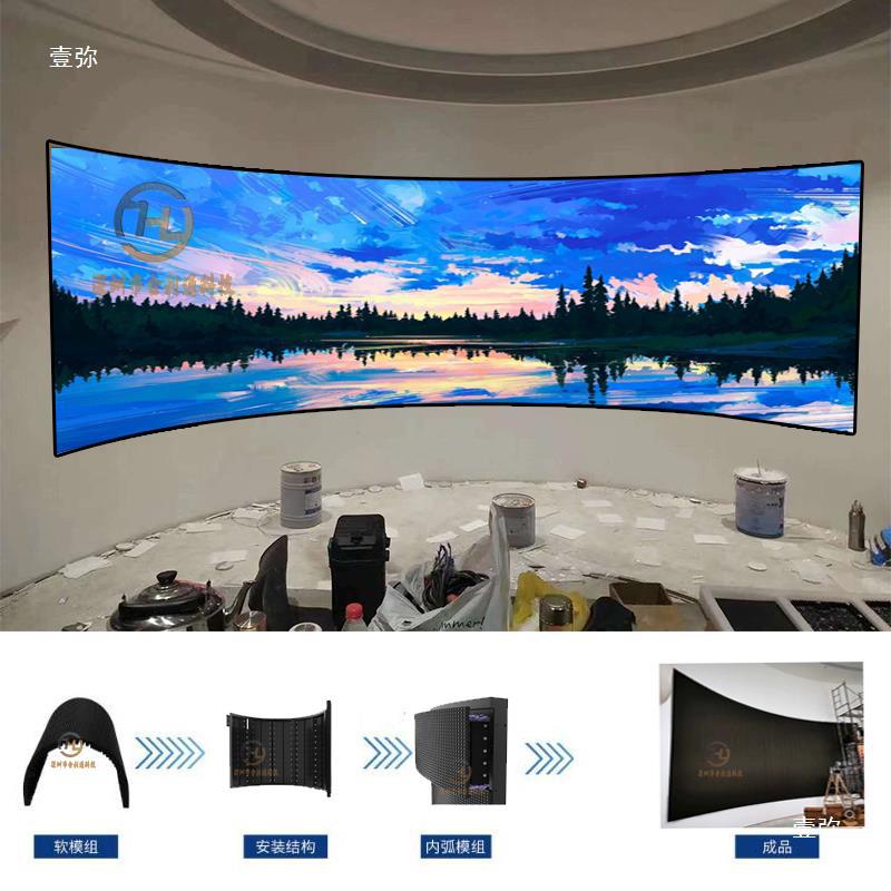 Car flexible LED display screen font soft module arc screen P scroll 2-chamber special-shaped module advertising 3