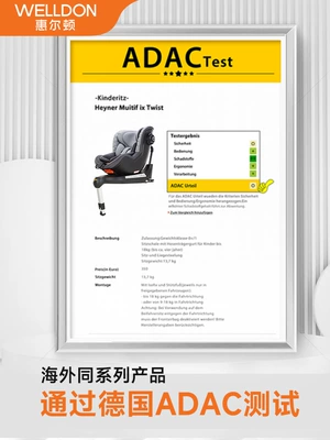 Car child safety seat, Child safety seat
