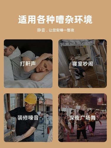 Noise-reducing ear covers for men and women, suitable for sleeping, autumn and winter outdoor sports, cycling, padded with Velcro, universal eye covers