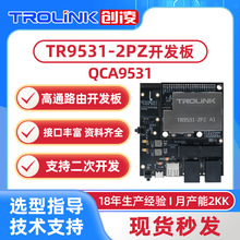 ���I����ͨQCA9531·�����������W�����h���xWiFi�o��apģ�K