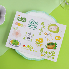 可愛青團貼紙烘焙手工清明果包裝盒子封口裝飾不乾膠