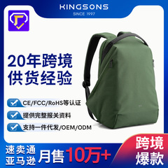 金聖斯リュックサックファッション旅行レジャービジネス大容量リュックサック耐磨耗パスワードロック立挺学生カバン