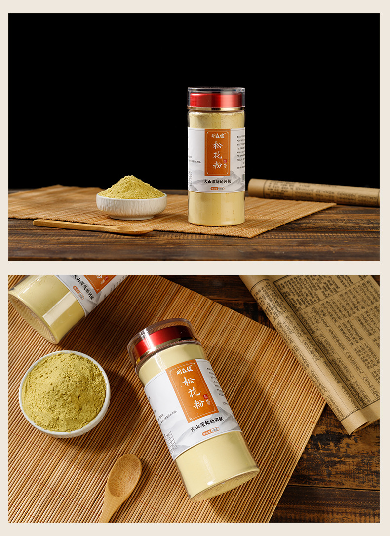 Cell Wall Broken Pine Pollen Powder Song Hua Fen 100g Northeast China Herbal Supplement specifications