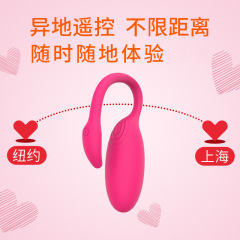 魅動火烈鳥跳蛋APP遠程遙控按摩器女性外出可穿戴自慰情趣性用品