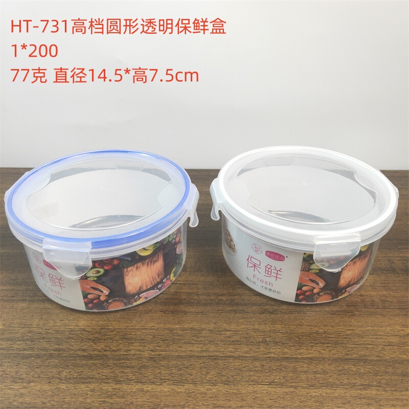 卸売り2元店プラスチック角形保冷箱冷蔵庫果物野菜プラスチック冷蔵庫収納箱保冷貯蔵箱|undefined