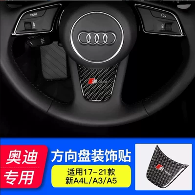 decoration sports car logo stickers – Car interior film - use-17-23-a4la3a5