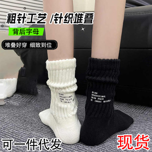 Coarse Striped Trendy Brand Short Socks Pit Strip Vertical Pattern Solid Color Sports Retro Behind Letter Towel Bottom Pile Socks Leg Socks