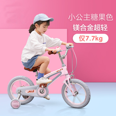 鎂合金自行車壹件代發