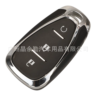 Car Keys | Rui Chuangku Volando new