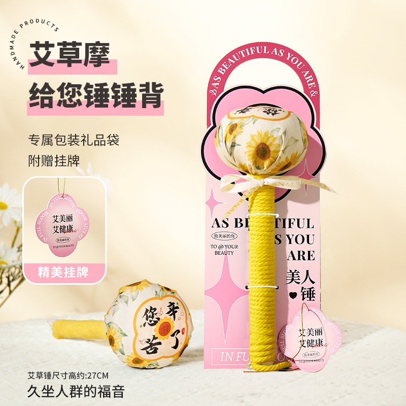 Martillo de moxiba, masaje, golpear la espalda, golpear la espalda, golpear el artefacto nervioso, dragar la moxibaxia, martillo de meridianos, barra de moxiba para la salud