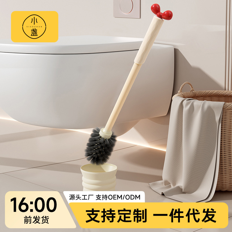 Toilet Brush No Dead Angle Household Toilet Cleaning Toilet Squatting Pit Cleaning Long Handle Toilet Cleaning suit Artifact with Base