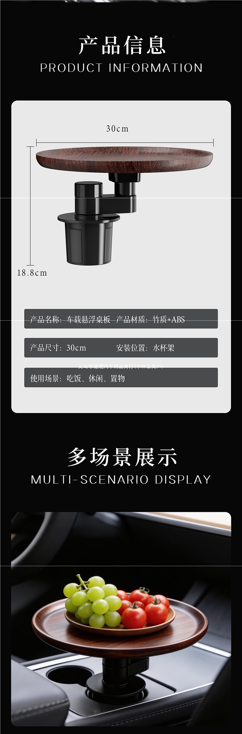 Car-mounted floating table, suitable for the driver's seat and passenger side, a practical accessory for Tesla vehicles