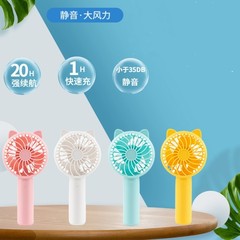 手持ち小型扇風機usb充電扇風機学生寮静音ミニ扇風機屋外小型扇風機