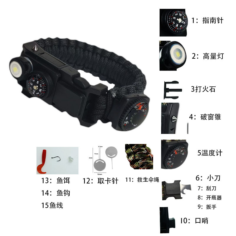 Outdoor Survival Bracelet Survival Bracelet Multi-Functional Self-Defense Equipment Paracord 15-in-1 Woven Field Survival Tool