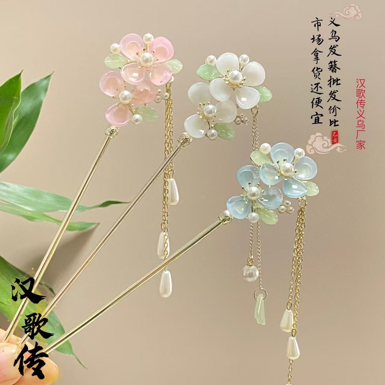 新中式流蘇桃花髮簪古風高級感漢服簪子古裝旗袍盤發髮釵步搖髮飾