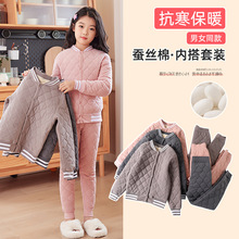 特价清仓打底裤抗寒北方冬季加厚儿童蚕丝校服保暖神器套装