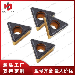 三角数控镗孔刀片TCMT110308-PM耐高温铸铁CVD涂层精加工车刀粒