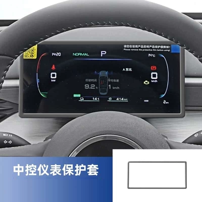 Dustproof Car Interior Modification – Other Automotive Interior Supplies - elastic-stretchable-universal-fit-1025inch-instrument-protection-cover-gray
