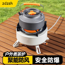 ����ʽ�t��������yʽȼ��t���¿�¶�IҰ���b��Ұ����wʽ��