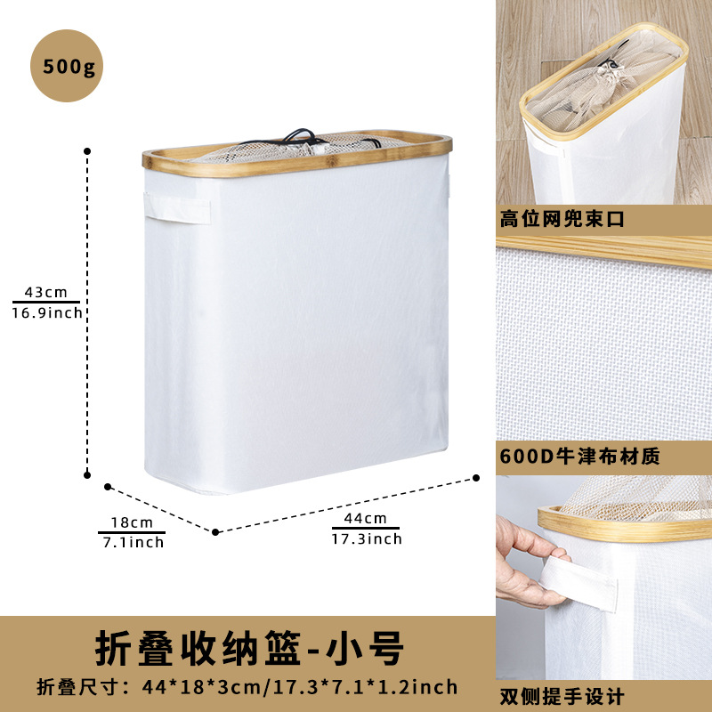 Cestas de ropa sucia transfronterizas cestas de lavandería estrechas cestas plegables con cubierta cestas de almacenamiento de ropa sucia almacenamiento de tiendas de hot pot