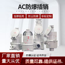 �������������N����AC-16/32Aϵ��ֱ��ʽб��ʽ�������^���N����