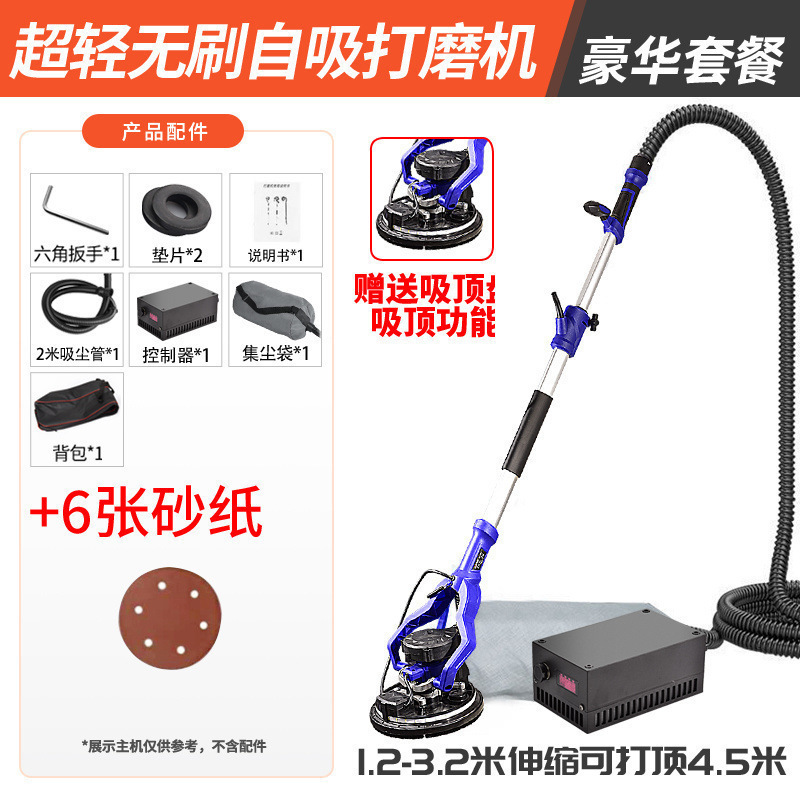 墙面无刷打磨机砂纸腻子墙机无刷电动小型无尘带吸尘器砂纸机|undefined