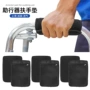 老人跨境透气手柄套止滑垫