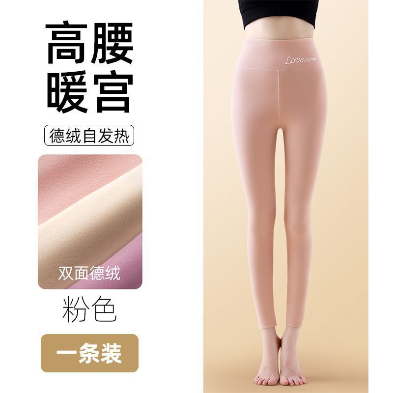 Pantalones de invierno de cacho