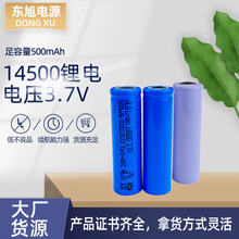 ���l�늳�500�����ֳ��L����������l�� 14500��3.7V���늳�