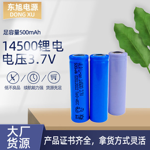 l늳500ֳLl 145003.7V늳