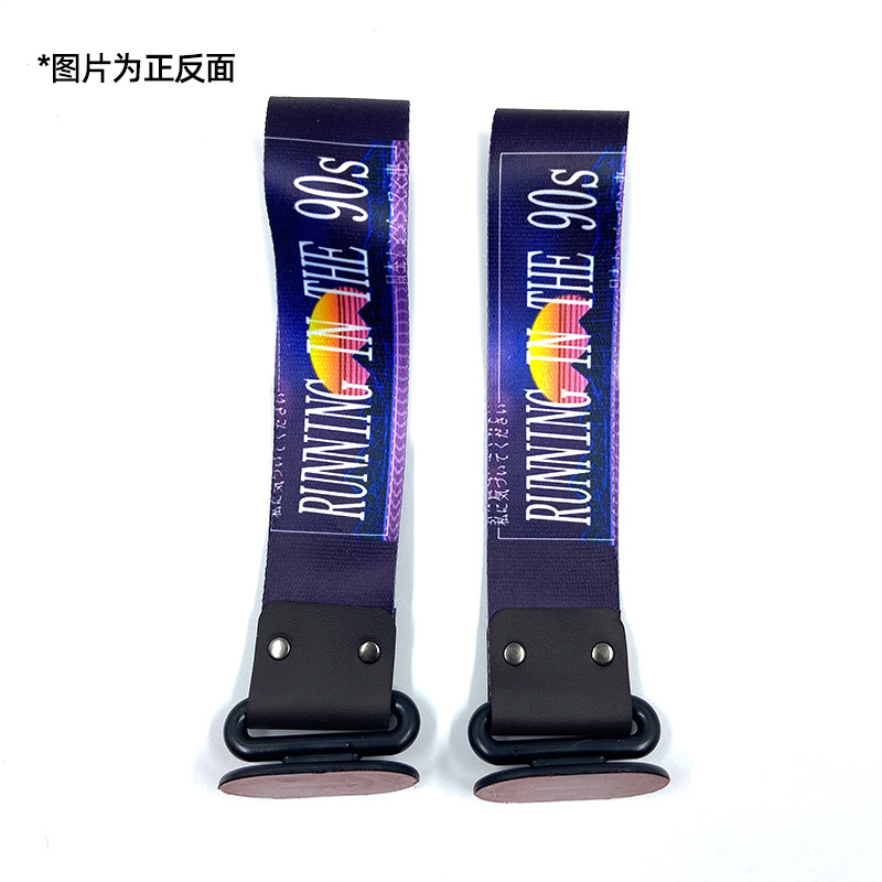Trailer rope/net/strap – Qìchē Strap Bumper Decor - running-in-the-90s
