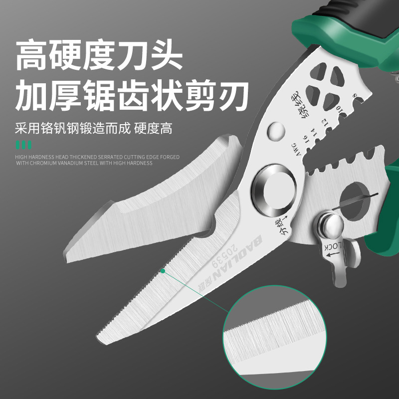 多機能電気工は工業級の線を切ってはさみを切って高硬度のクロムのバナジウムの鋼を切って線を切って専用の工具を切ります。|undefined