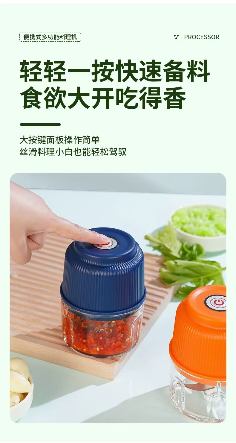 USB rechargeable portable meat grinder, garlic chopper