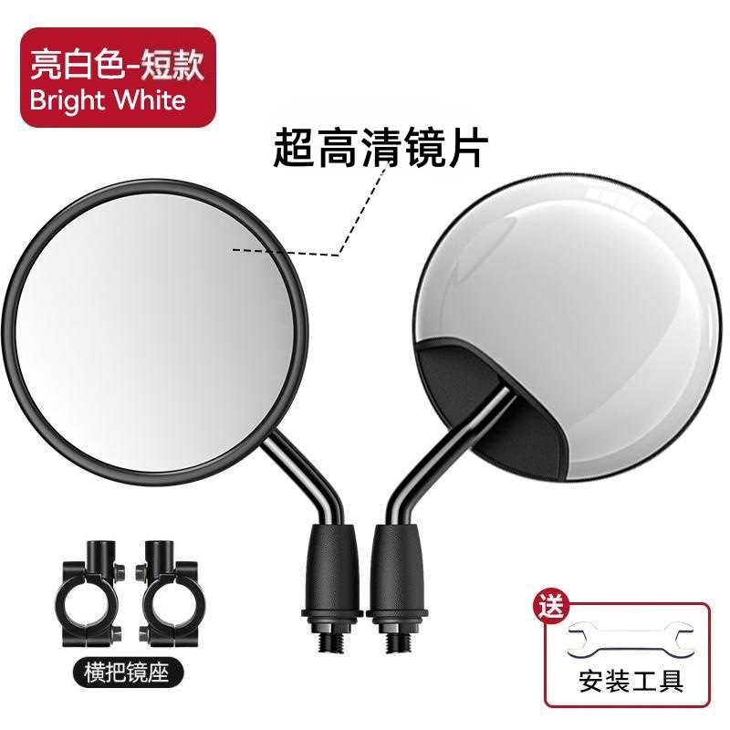 Short style [bright white + mirror base] 3c certified