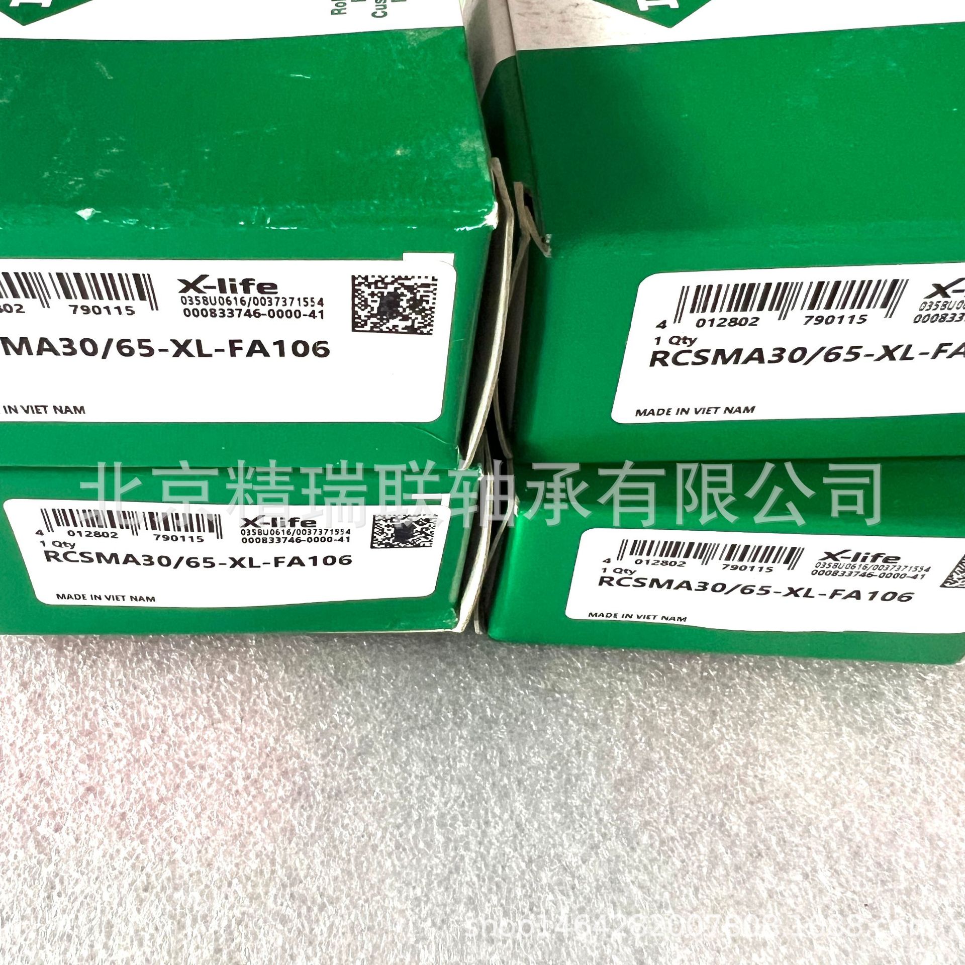 德国1NA1 RCSMA30/65-FA106  RCSM55/65 带胶套风机【轴承】供