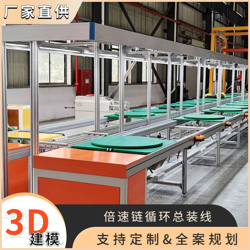 带灯双层检验台倍速链循环测试线动力电池包装测试台铝合金操作台