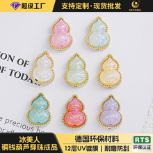 泰国跨境电镀碧玉直孔树脂铜钱葫芦配饰diy计手串项链配饰材料