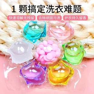 Laundry Beads 7-in-1 Long-Lasting Fragrance, Deep Decontamination, Multi-Effect, Large Quantity, Preferential Boxed Bulk Delivery