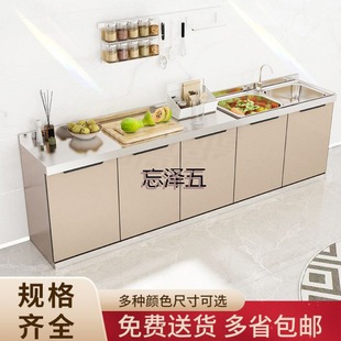 PCGS Stainless Steel Household Cabinet Stove Cabinet Kitchen Integrated Cabinet Storage Cabinet Sideboard Sink Cupboard Storage Cabinet