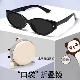 太阳镜;框架眼镜;老花镜