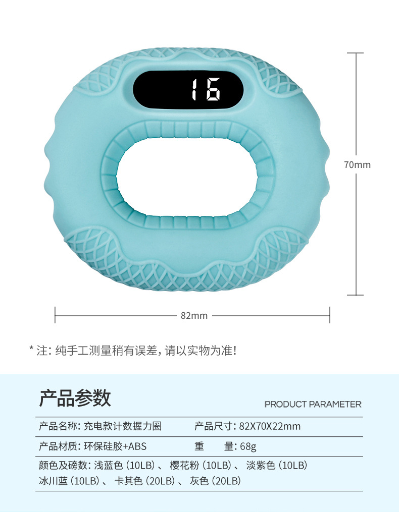 握力圈详情页_03.jpg