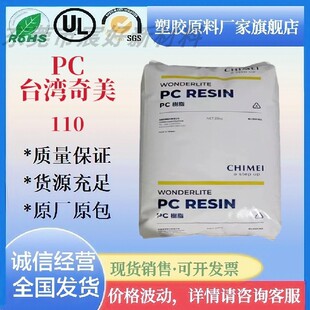 PCԭ��̨������PC-110͸���������Ӹߛ_��ע���ͺ���������������