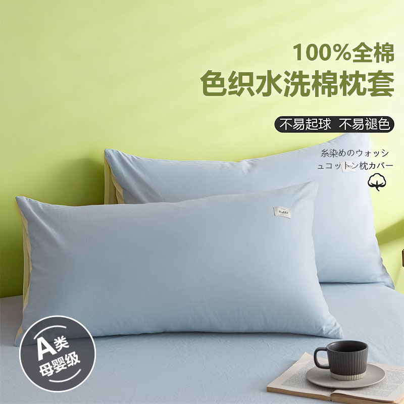 Funda de almohada Par de algodón Funda de núcleo de almohada simple para adultos Funda de almohada para niños Funda de revestimiento de núcleo de almohada Funda de almohada individual Hogar